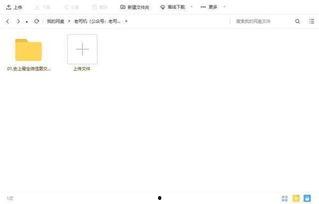 百家号爆料视频,揭秘视频背后的惊人真相 第3张 百家号爆料视频,揭秘视频背后的惊人真相 第3张