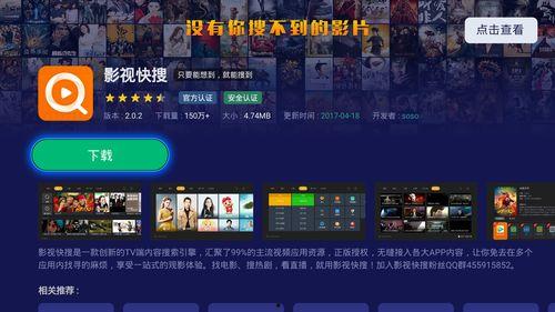 导演爆料直播视频下载软件,直播视频下载神器,一招轻松获取热门直播内容! 第2张 导演爆料直播视频下载软件,直播视频下载神器,一招轻松获取热门直播内容! 第2张