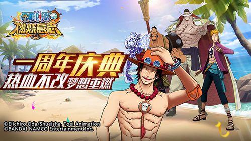 航海王巴哥最新爆料,巴哥最新爆料揭秘，神秘新篇章即将开启！  第2张