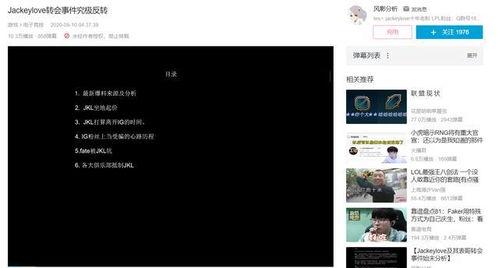 爆料视频发给谁,幕后真相曝光，究竟是谁在暗中操控？  第1张