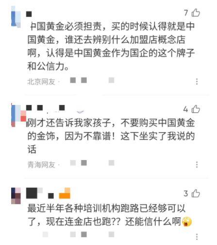 富力爆料最新消息新闻报道,爆料新闻报道揭示关键信息  第1张